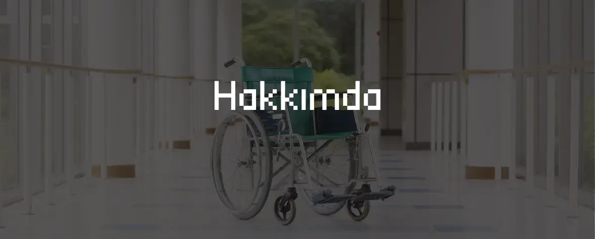 Ben Kimim? Kapak Görseli